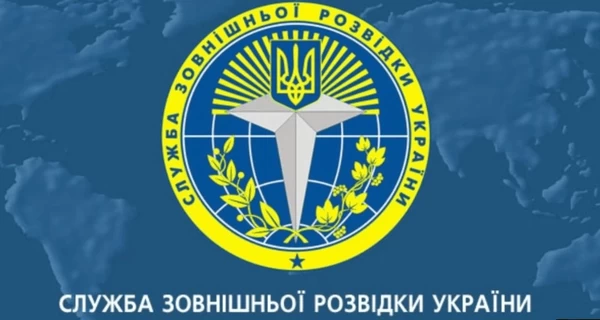 Зеленский назначил нового заместителя руководителя Службы внешней разведки