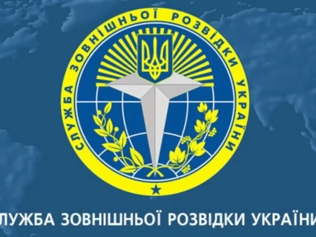 Зеленский назначил нового заместителя руководителя Службы внешней разведки