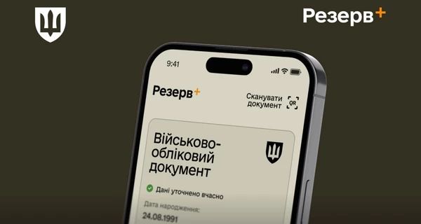  В приложении 