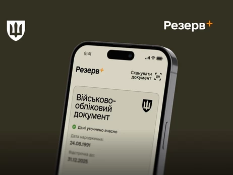  В приложении 