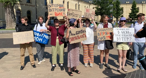 В Киеве студенты требуют уволить Андрея Витренко из Минобразования и не допустить его назначения министром