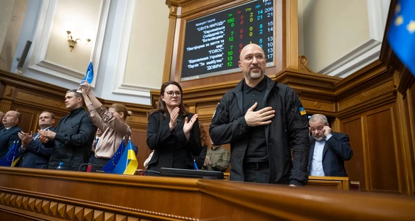 Верховная Рада назначила новый сокращенный Кабмин под руководством Юлии Свириденко