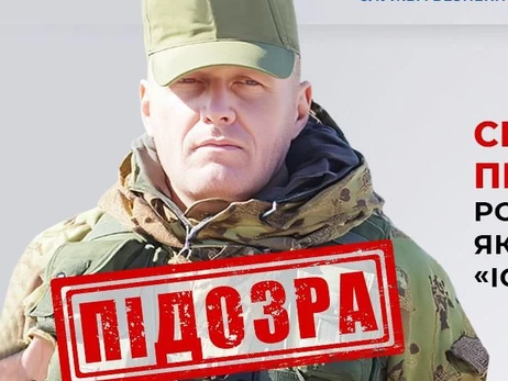 Російському полковнику, який командував смертоносним ударом 