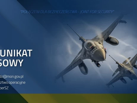 Польща піднімала в небо винищувачі через удар Росії по Україні