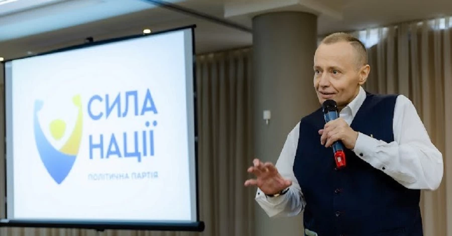 ⁠Партия «Сила нации» представила свою экономическую программу