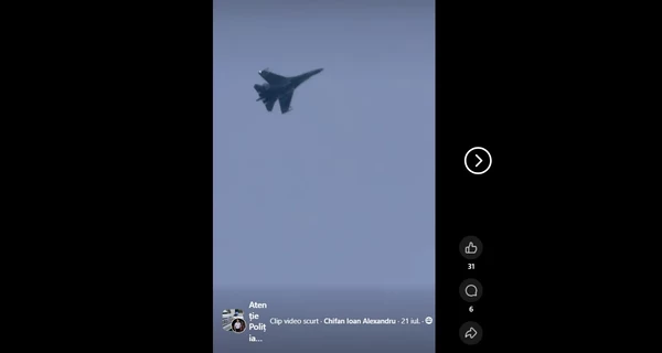 Четыре украинских самолета залетели в Румынию из-за атаки России на аэродромы