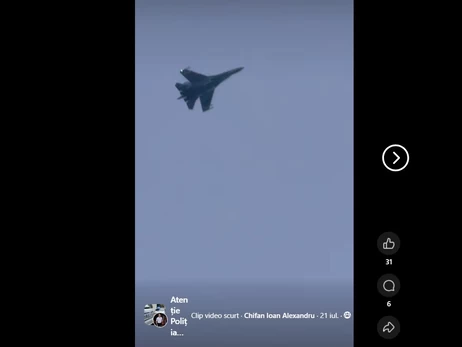 Чотири українські літаки залетіли у Румунію через атаку Росії на аеродроми