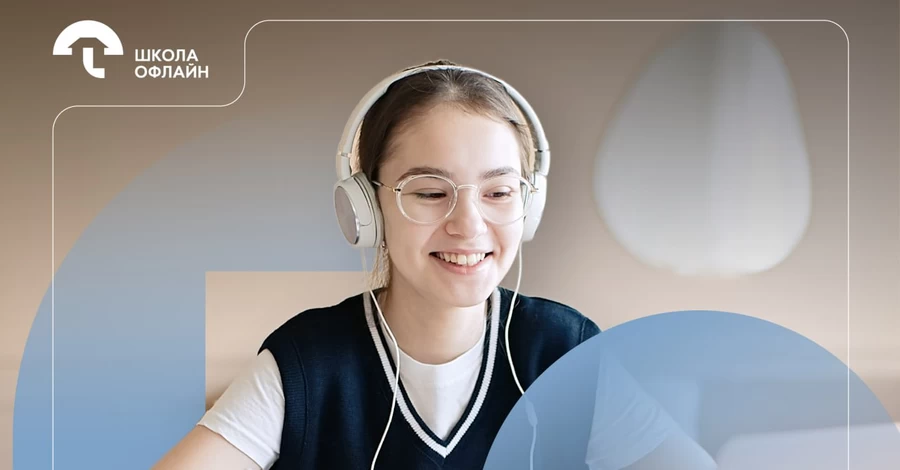 Міносвіти схвалило програму для учнів з ТОТ - дистанційно, патронаж, сімейна форма та екстернат