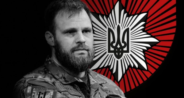 В Донецкой области погиб командир бригады «Лють» Максим Казбан (обновлено)