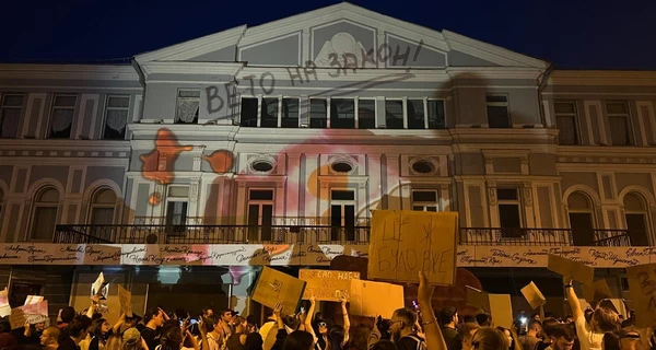 В Киеве, Львове, Днепре и Одессе прошли акции против законопроекта по НАБУ