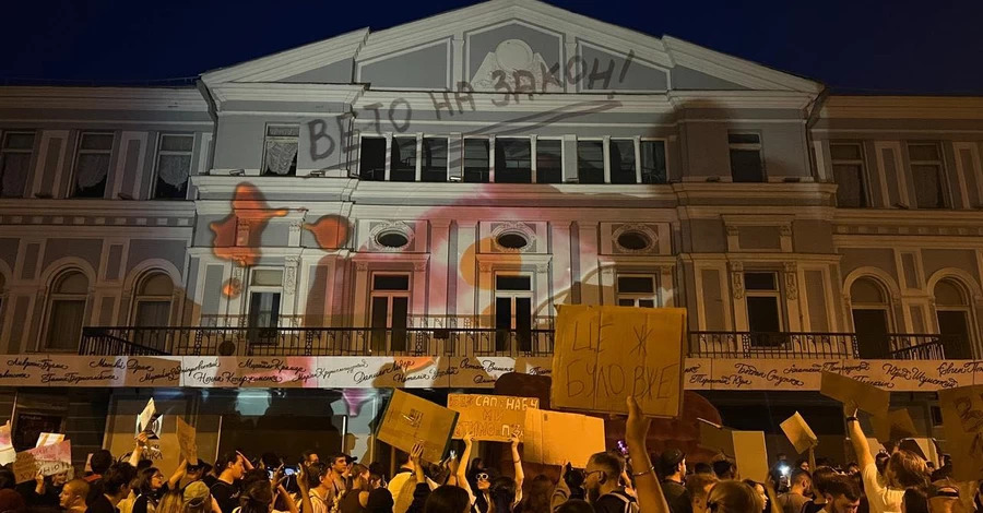 В Киеве, Львове, Днепре и Одессе прошли акции против законопроекта по НАБУ