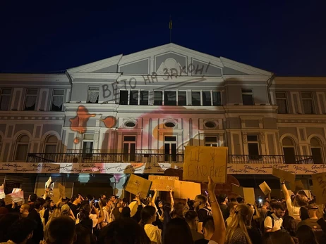 В Киеве, Львове, Днепре и Одессе прошли акции против законопроекта по НАБУ