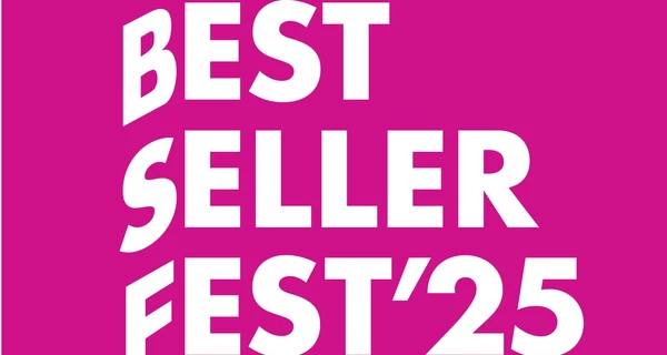 Во Львове пройдет новый книжный фестиваль с участием ведущих авторов - от Забужко до Кидрука