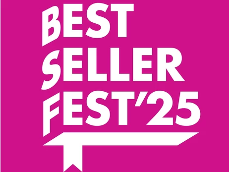 Во Львове пройдет новый книжный фестиваль с участием ведущих авторов - от Забужко до Кидрука