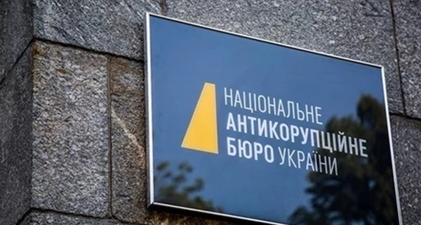 Эксперт напомнил о контексте принятия закона о НАБУ: Сотрудничество Бюро с фсб рф