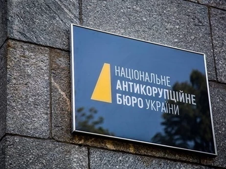 Експерт нагадав про контекст ухвалення закону про НАБУ: Співпраця Бюро з фсб рф