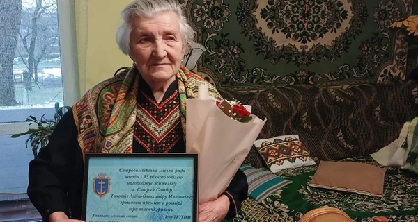 Во Львовской области умерла связная ОУН Лидия Тиховлиз