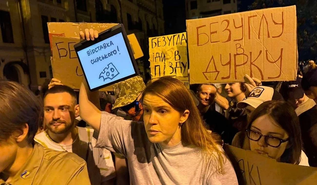 Нардепка Безуглая вышла на протест против закона, за который голосовала