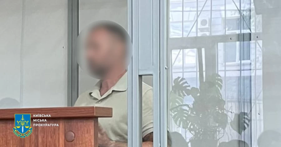 Экс-чиновника КГГА отправили в СИЗО из-за хищения средств