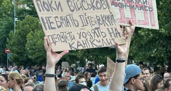 Это другое – не путайте: Верховная Рада ушла на каникулы, а не в отпуск