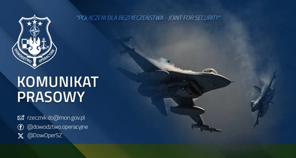 Ночью авиацию Польши поднимали в воздух из-за ракетных атак РФ по Украине