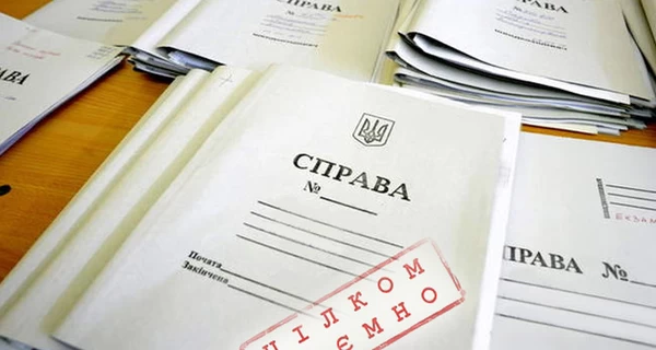 Синдроми, розлади і доступ до держтаємниці: які права у депутатів на гриф «секретно»