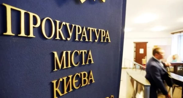 Киевская прокуратура под огнем вопросов: попытка защиты Виктории Гончаровой только усугубила подозрения