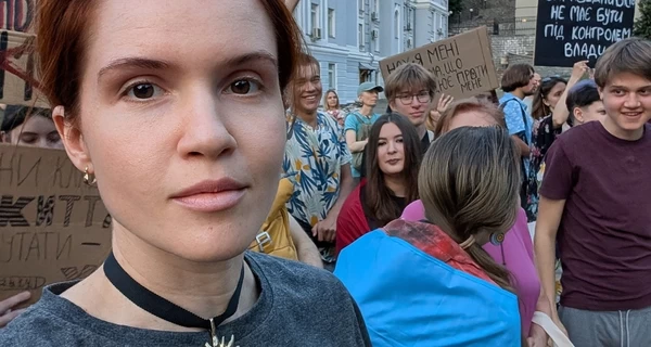 Безуглая, заявившая о синдроме Аспергера, показала доступ к гостайне