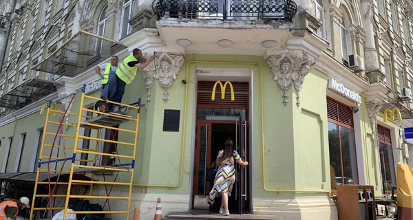 McDonald's реставрирует в Киеве фасад исторического дома конца XIX века
