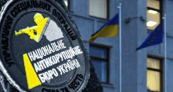 5 основных отличий нового законопроекта о НАБУ и САП от действующего закона