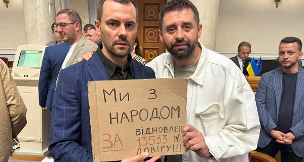 Анекдоты и мемы недели: кругооборот НАБУ в Верховной Раде