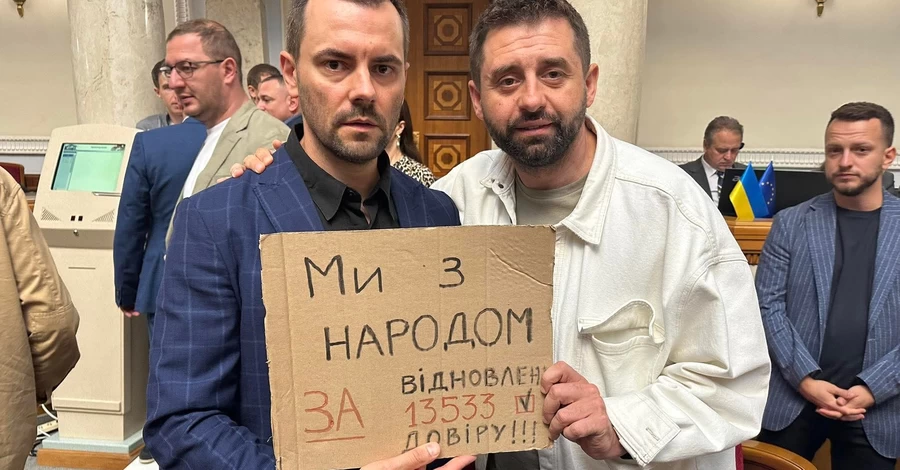 Анекдоты и мемы недели: кругооборот НАБУ в Верховной Раде