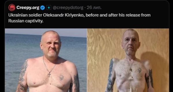 Український військовий Кірієнко відповів Азілії Бенкс, яка висміяла його зовнішній вигляд після полону
