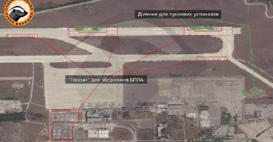 Росія планує запускати «шахеди» по Україні з Донецького аеропорту, - ISW