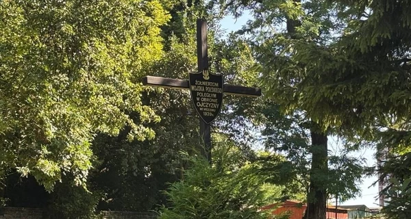 Во Львове начались поиски останков военных, погибших возле города в 1939 году