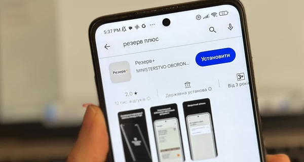 В Резерв+ появились новые виды отсрочек от мобилизации