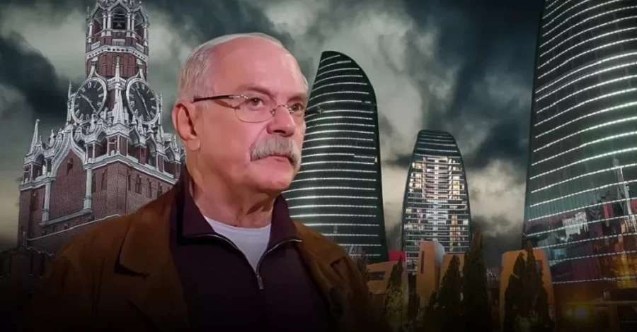 В Азербайджані поставили на місце Михалкова, який 
