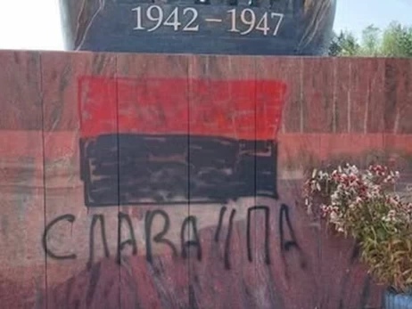 У Польщі вандали поглумилися над пам'ятником жертвам Волинської трагедії