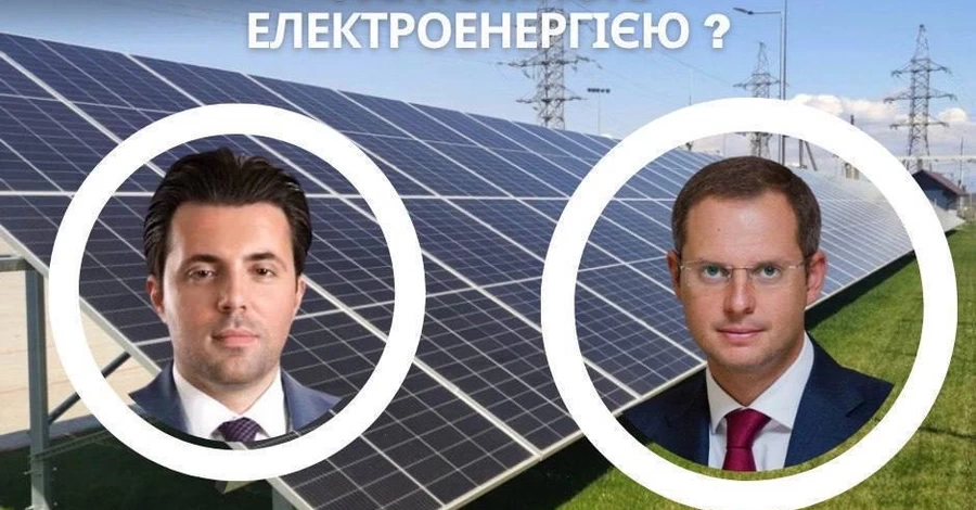 Кто позволил Шурме провернуть схему с фантомной электроэнергией 