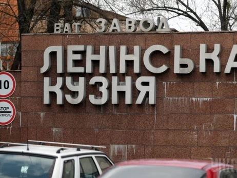 “Кузня на Рибальському”: як знищили стратегічний завод і вивели сотні мільйонів