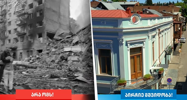 «Грузинская мечта» снова использовала кадры войны в Украине для предвыборной кампании