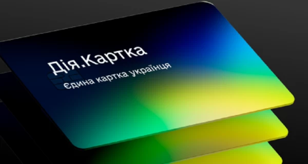 В Украине запустили 