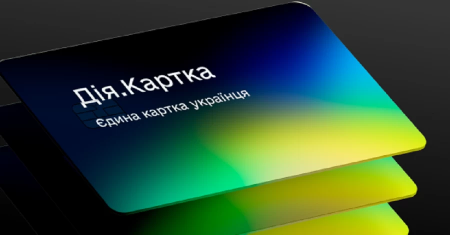 В Украине запустили 