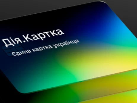 В Украине запустили 