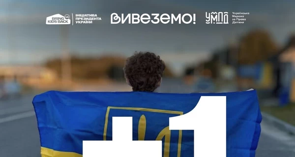 Из оккупации вернули 17-летнего парня, который находился под постоянным наблюдением российских военных