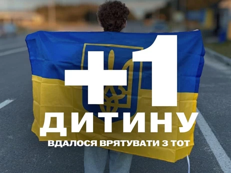 Из оккупации вернули 17-летнего парня, который находился под постоянным наблюдением российских военных