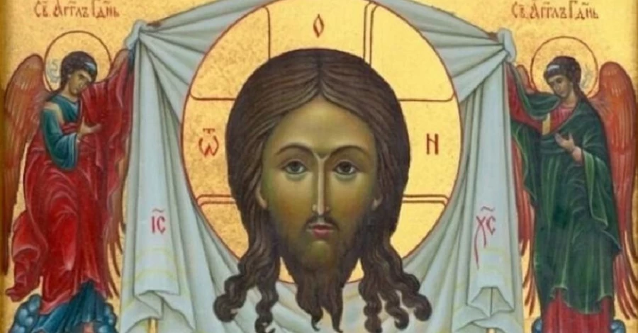 16 серпня - Нерукотворного образу Господа Нашого Ісуса Христа, що сьогодні не можна робити, все про цей день