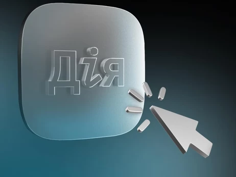 В «Дії» можно будет сменить фамилию