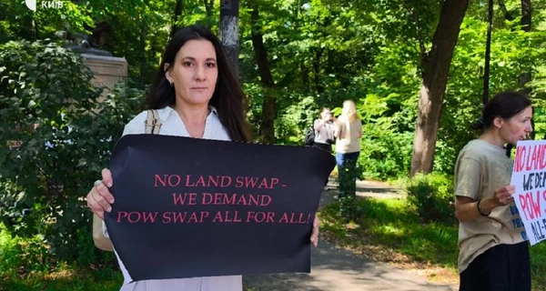 В Киеве у посольства США проходит акция по поводу переговоров на Аляске между Трампом и Путиным