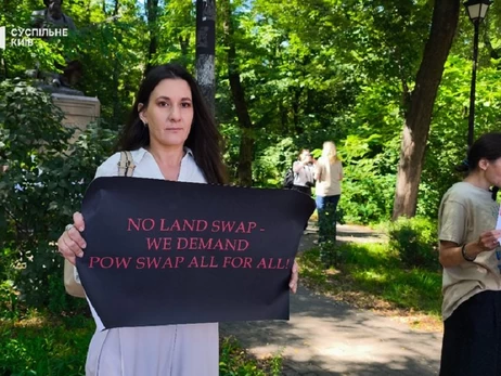 В Киеве у посольства США проходит акция по поводу переговоров на Аляске между Трампом и Путиным